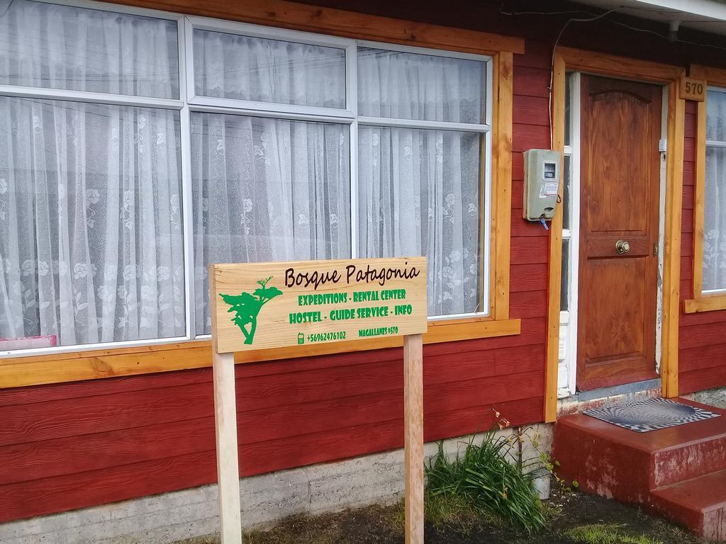 Hostal Bosque Patagonia Пуерто Наталес Екстериор снимка