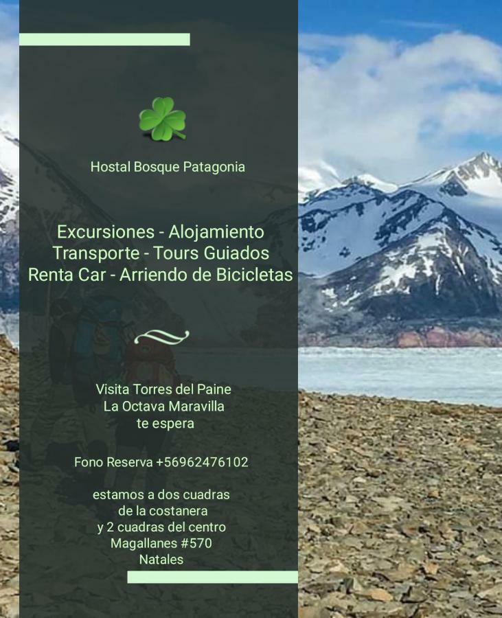 Hostal Bosque Patagonia Пуерто Наталес Екстериор снимка